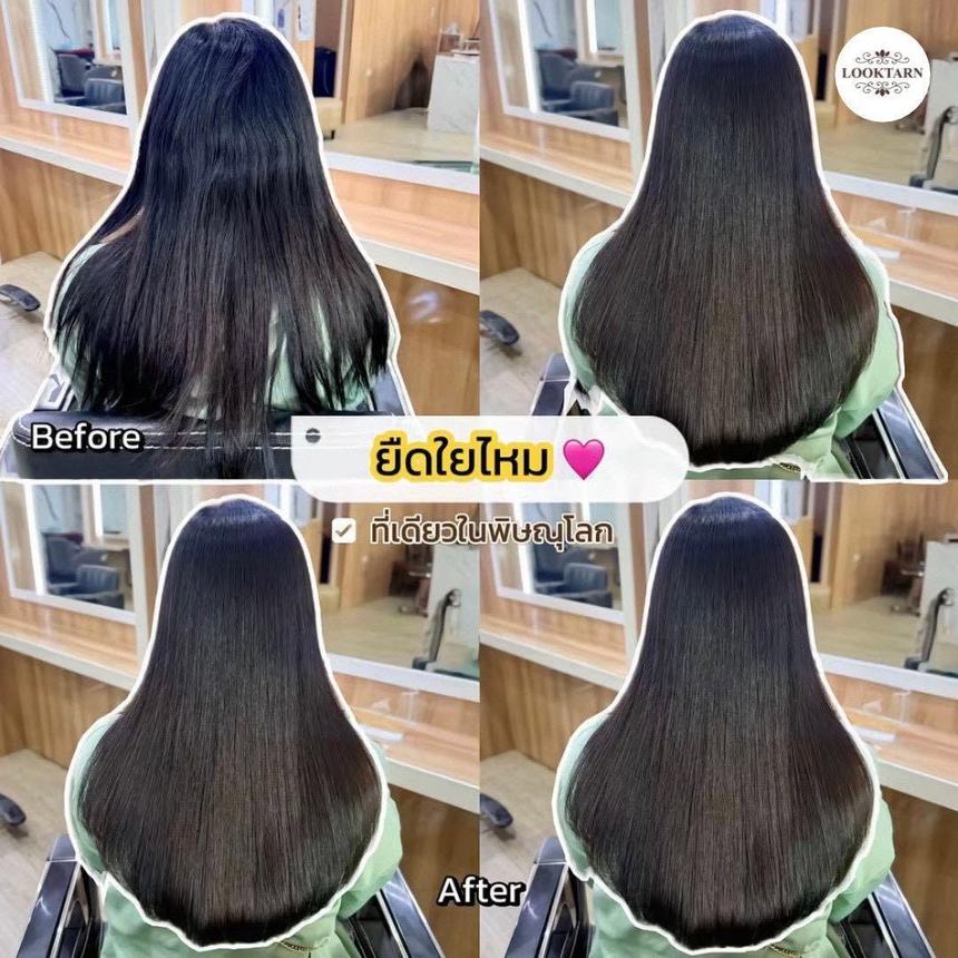 ผลงานยืดใยไหมของลูกตาล ซาลอน เปรียบเทียบก่อนและหลัง ผมชี้ฟูเปลี่ยนเป็นผมตรงเงางาม